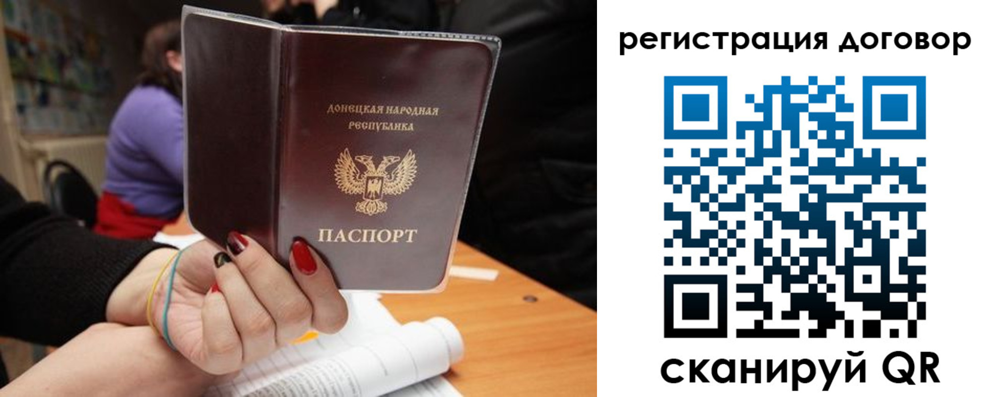 прописка законно в Кондопоге