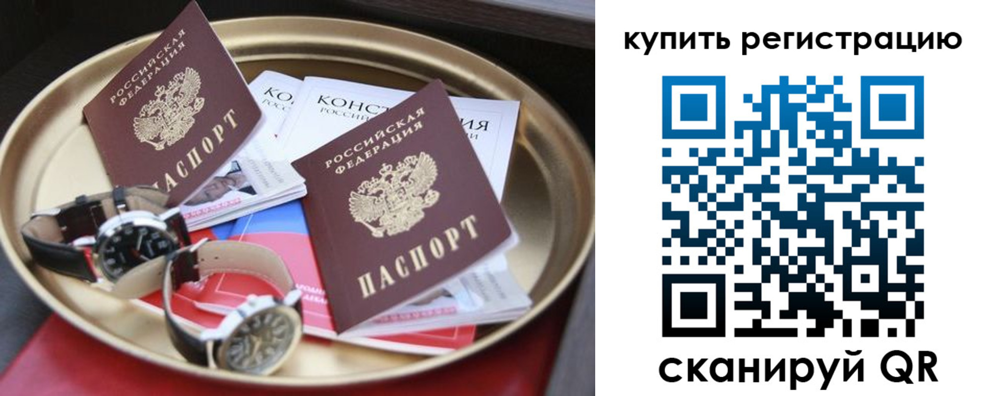где прописаться в Кондопоге