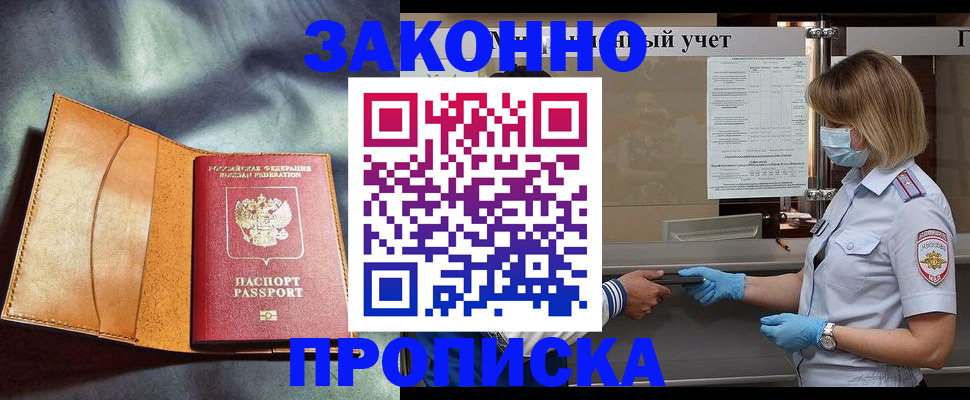 регистрация для школы в Кондопоге