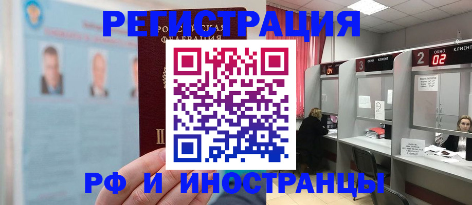 временная регистрация надежно в Кондопоге